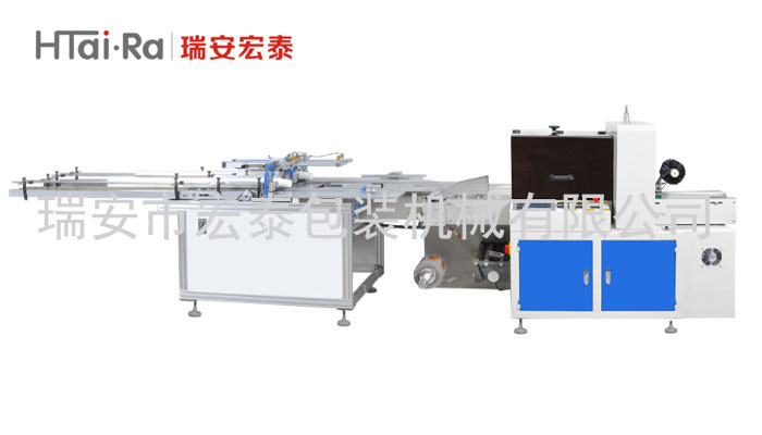 一次性杯自動計量包裝機